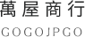 GOGOJPGO 萬屋商行-日本代購,日本Disney代購,彰化日本代購,彰化日本Disney代購