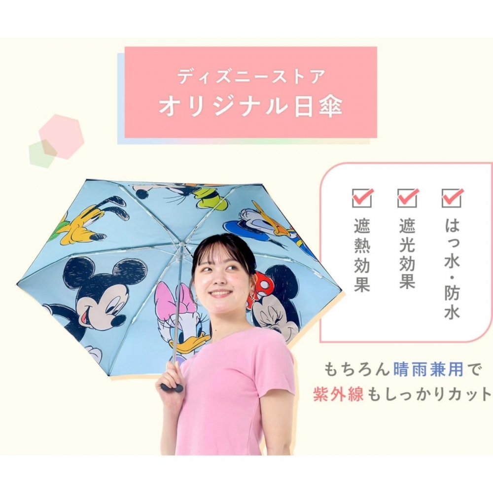 ［預購］迪士尼摺疊雨