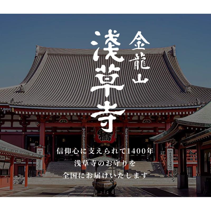 [預購] 淺草神社-