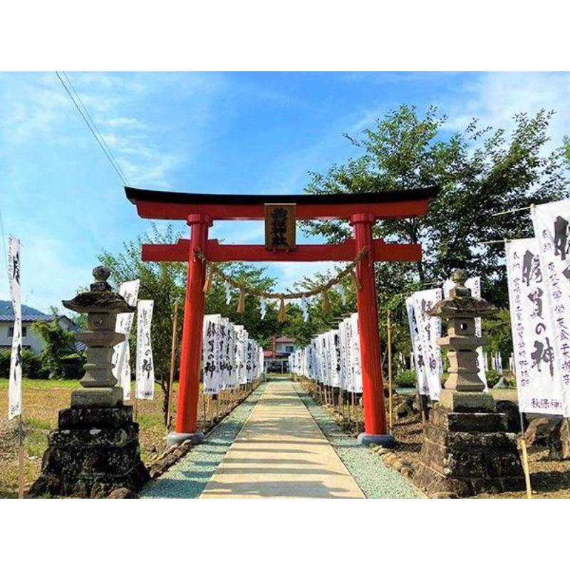 [預購] 秋保神社2