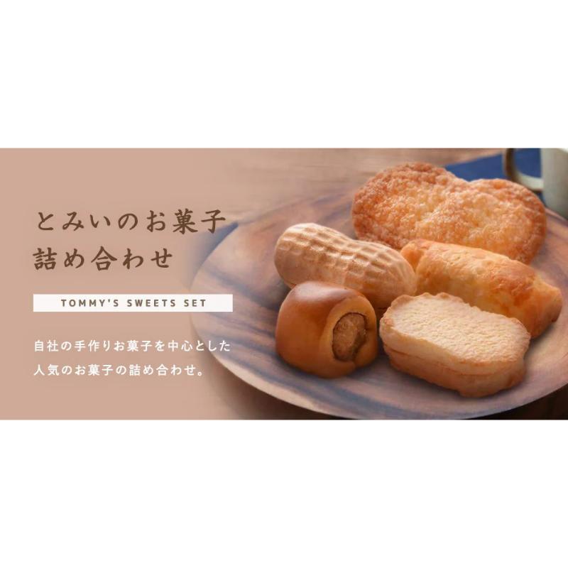 [預購]千葉名菓-年