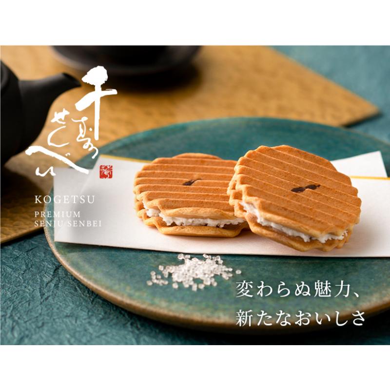 [預購] 京菓子處 