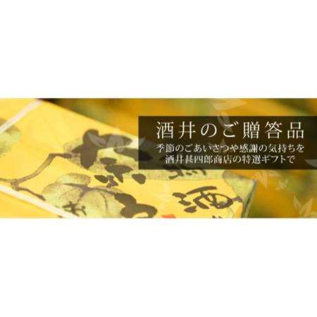 [預購] 酒井甚四郎