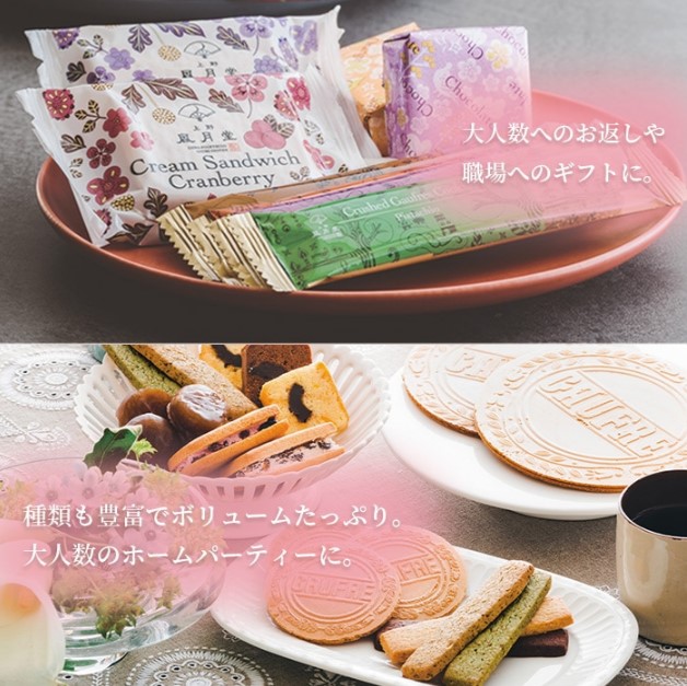 [預購]上野風月堂-