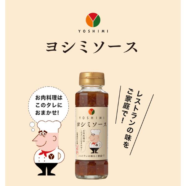 [預購]北海道 YO
