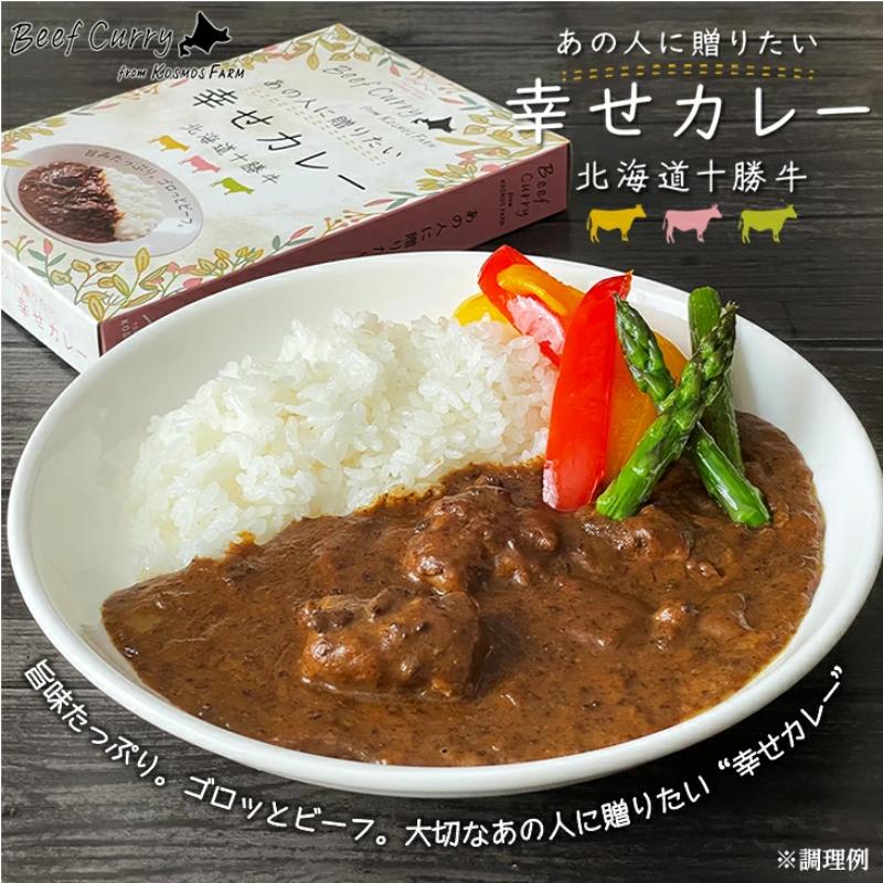 [預購]北海道 當地